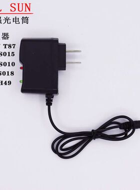 小太阳 强光手电筒T87 T91T107 F658T S011S013 H49   直充充电器