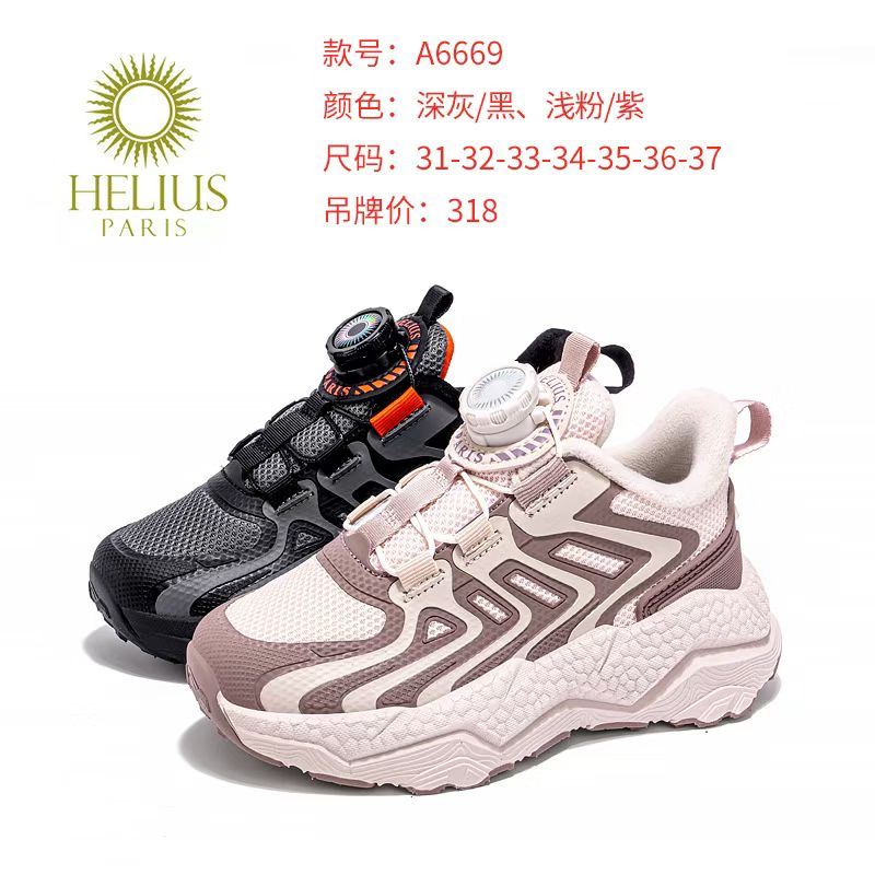 赫利俄斯机能鞋小学生运动鞋二棉