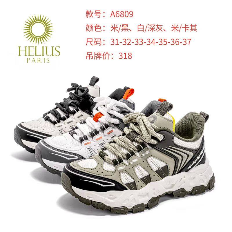 赫利俄斯机能鞋2026春款小学生跑步鞋防臭男童运动鞋魔术贴儿童鞋,童鞋/婴儿鞋/亲子鞋,运动鞋,淘宝优惠券,粉丝福利购,淘宝优惠卷