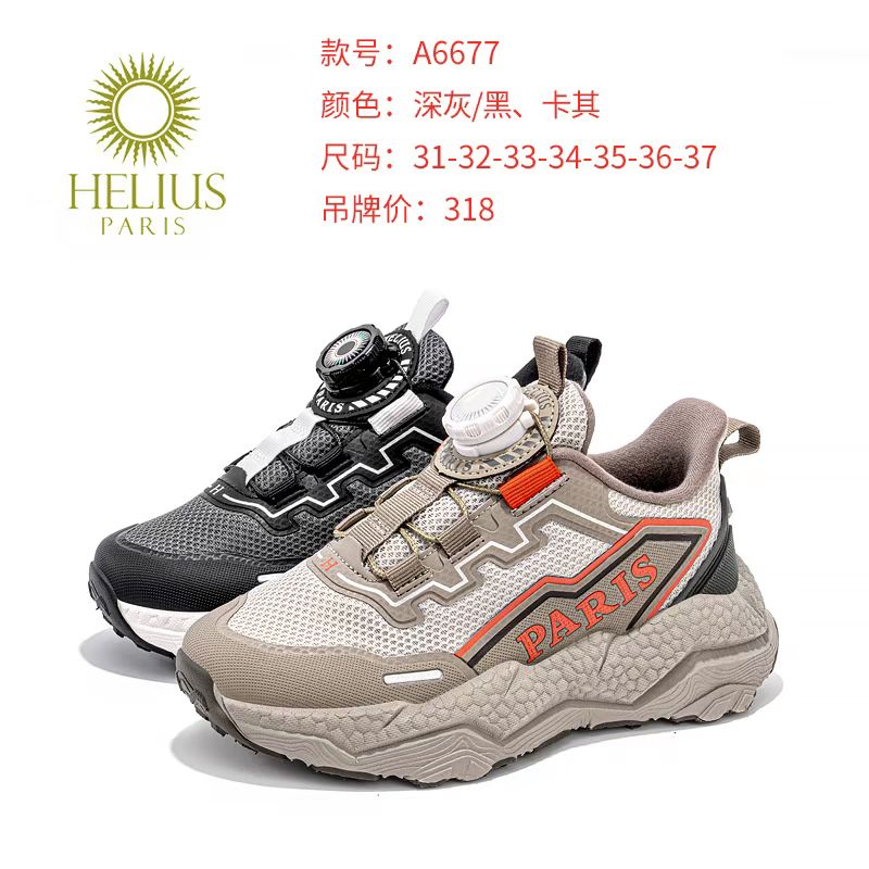 赫利俄斯机能鞋小学生运动鞋冬款