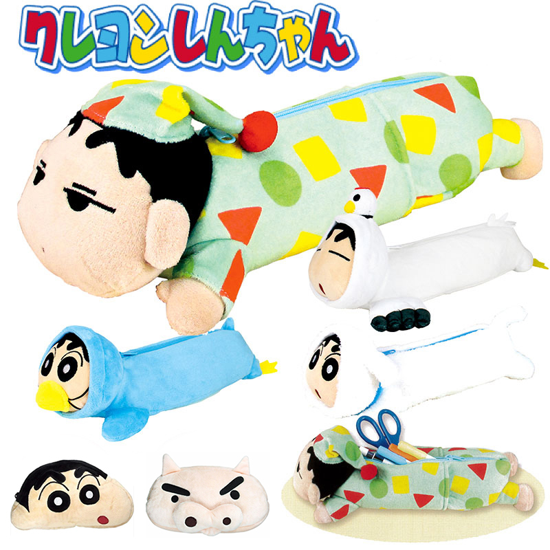 日本正品蜡笔小新拉链笔袋