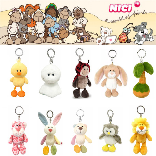 NICI软萌毛绒钥匙扣挂件日版正品