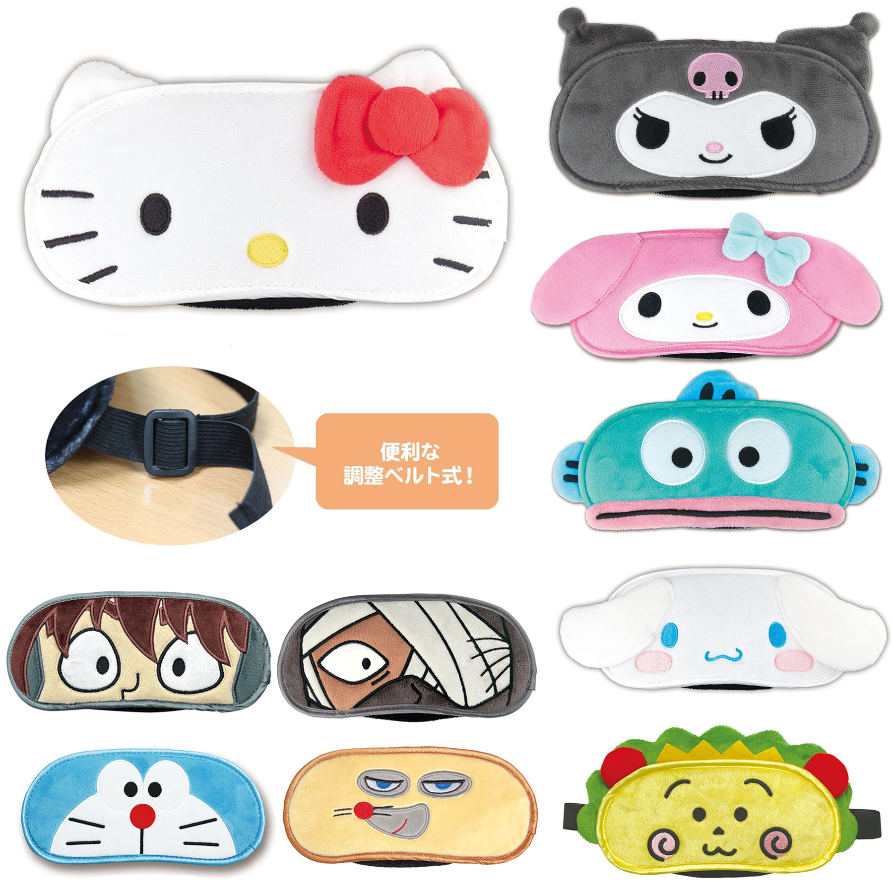 正品日本限定TOSHINPACK动漫眼罩