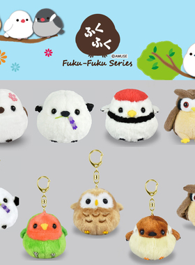 正版日本AMUSE长尾山雀毛绒玩偶挂件迷你公仔小鸟可爱软萌治愈