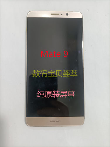 华为荣耀原装屏幕充电小板尾插