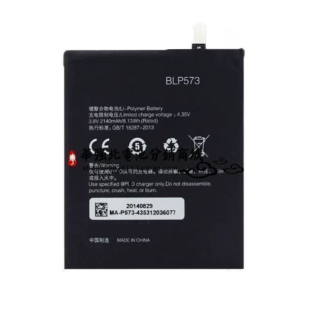 适用于OPPO  N1mini R6007 原装N5117 原装电板BLP573电池