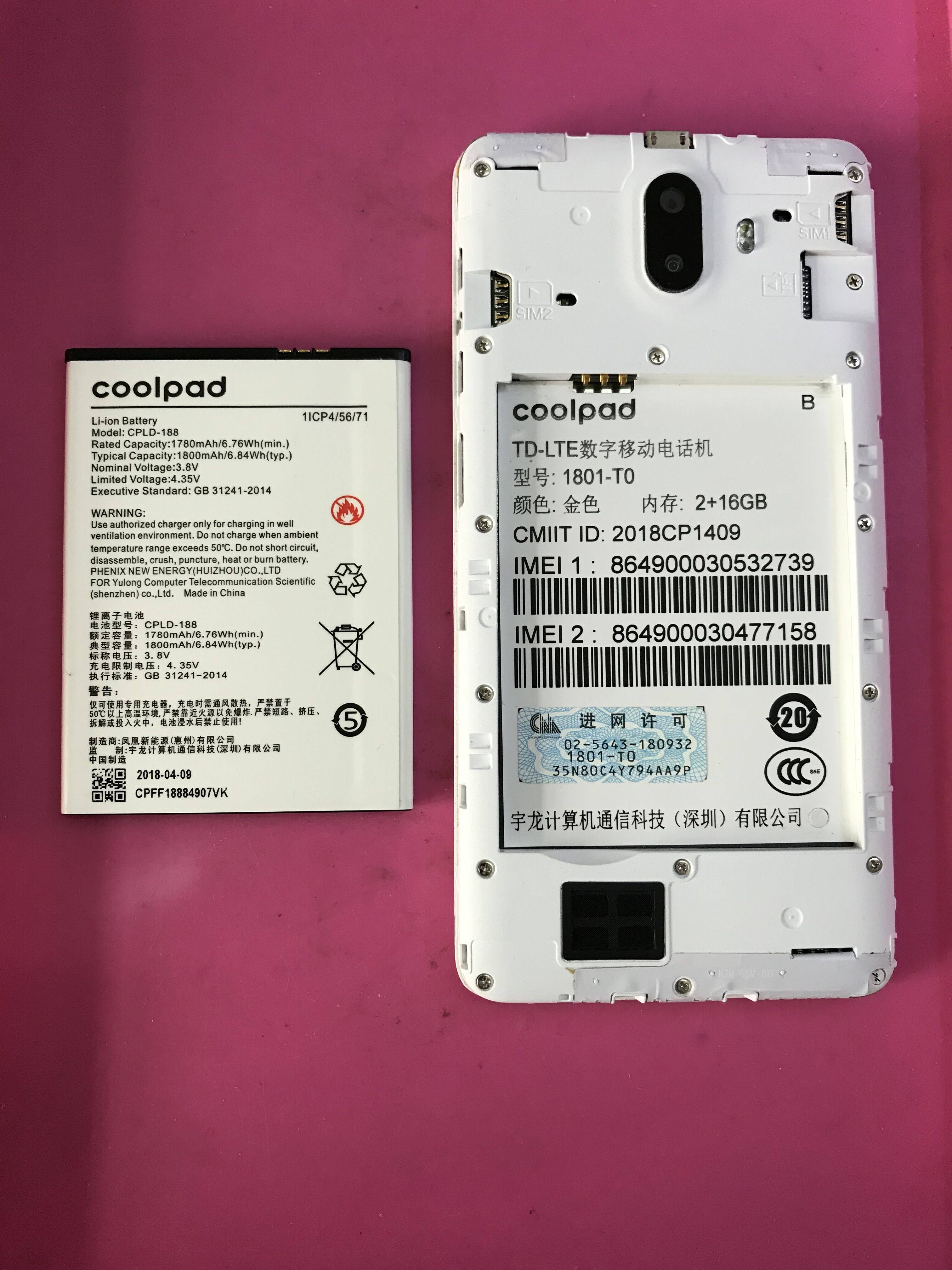 coolpad酷派1801-t0/1802/1822/1841/1821显示屏触摸屏幕总成电池