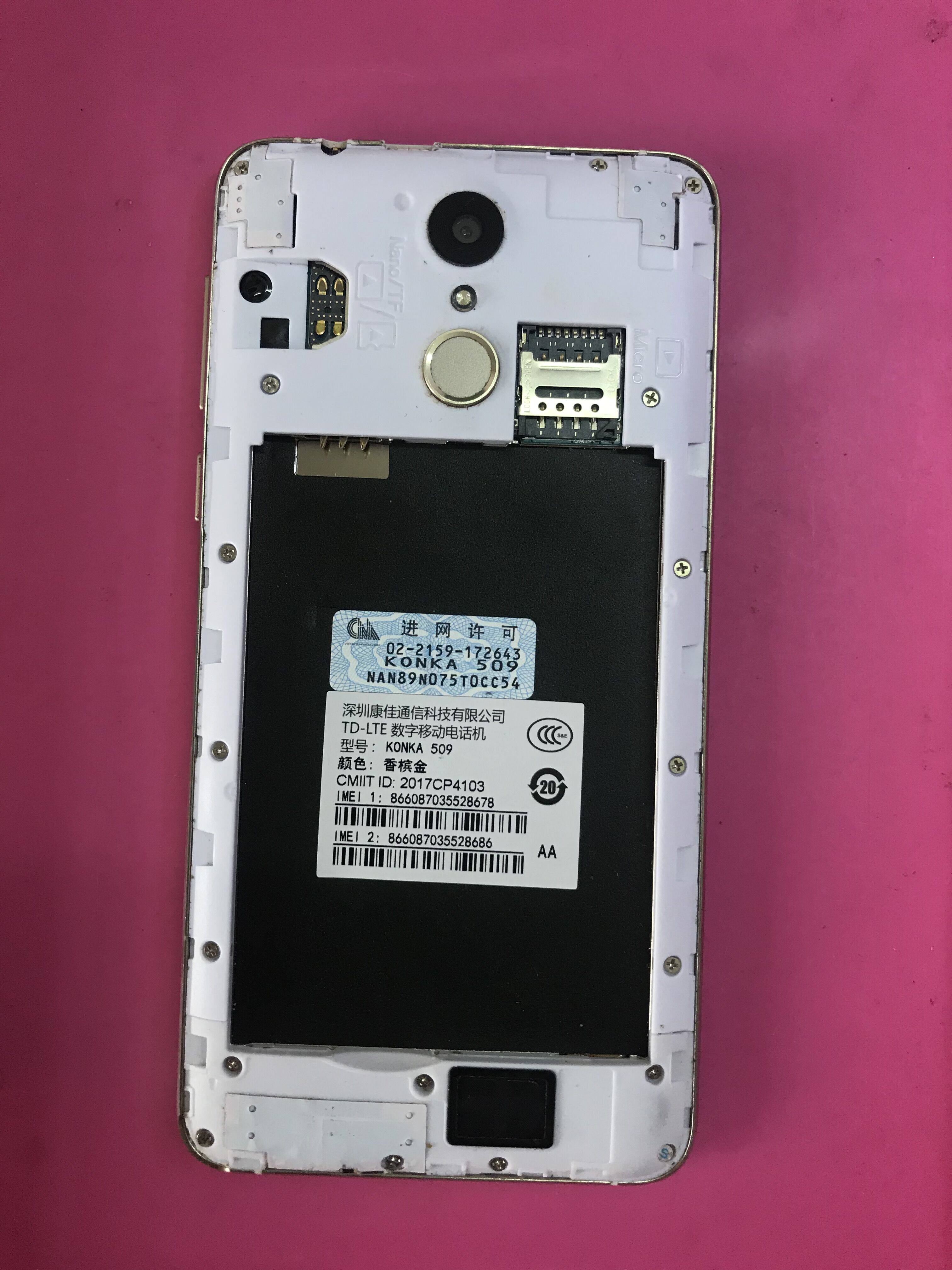 konka 康佳509 屏幕总成 内外屏 触摸屏 主板 显示屏 液晶屏 4373