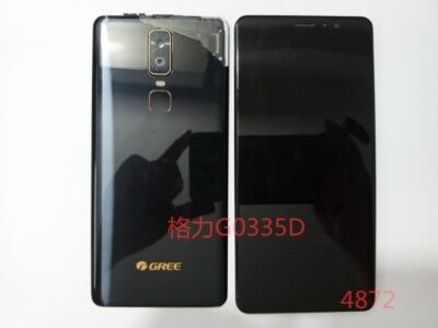 格力G0335D/G0345D屏幕总成