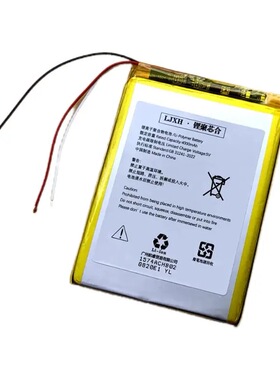 适用于 国产杂牌I15PROMAX i16promax手机电池2023A888 446282P