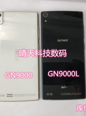 金立S5.5/GN9000电池BL-N2300金立S5.5L/GN9000L屏幕总成BL-N2450