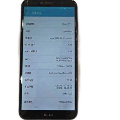 华为荣耀7A屏幕总成HB366481ECW华为P9/荣耀8/9i/畅8/7S/电池