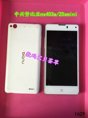 zte中兴努比亚nx403a屏幕总成