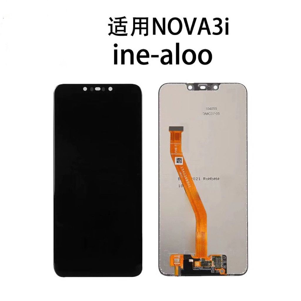适用华为nova3/3i屏幕总成 ine/pra-al00 触摸显示内外屏