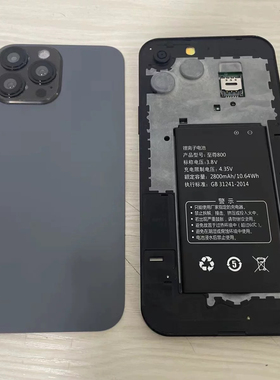 至尊800手机CAC CVK 800 810 屏幕总成 主机电池 后盖耳机Akk