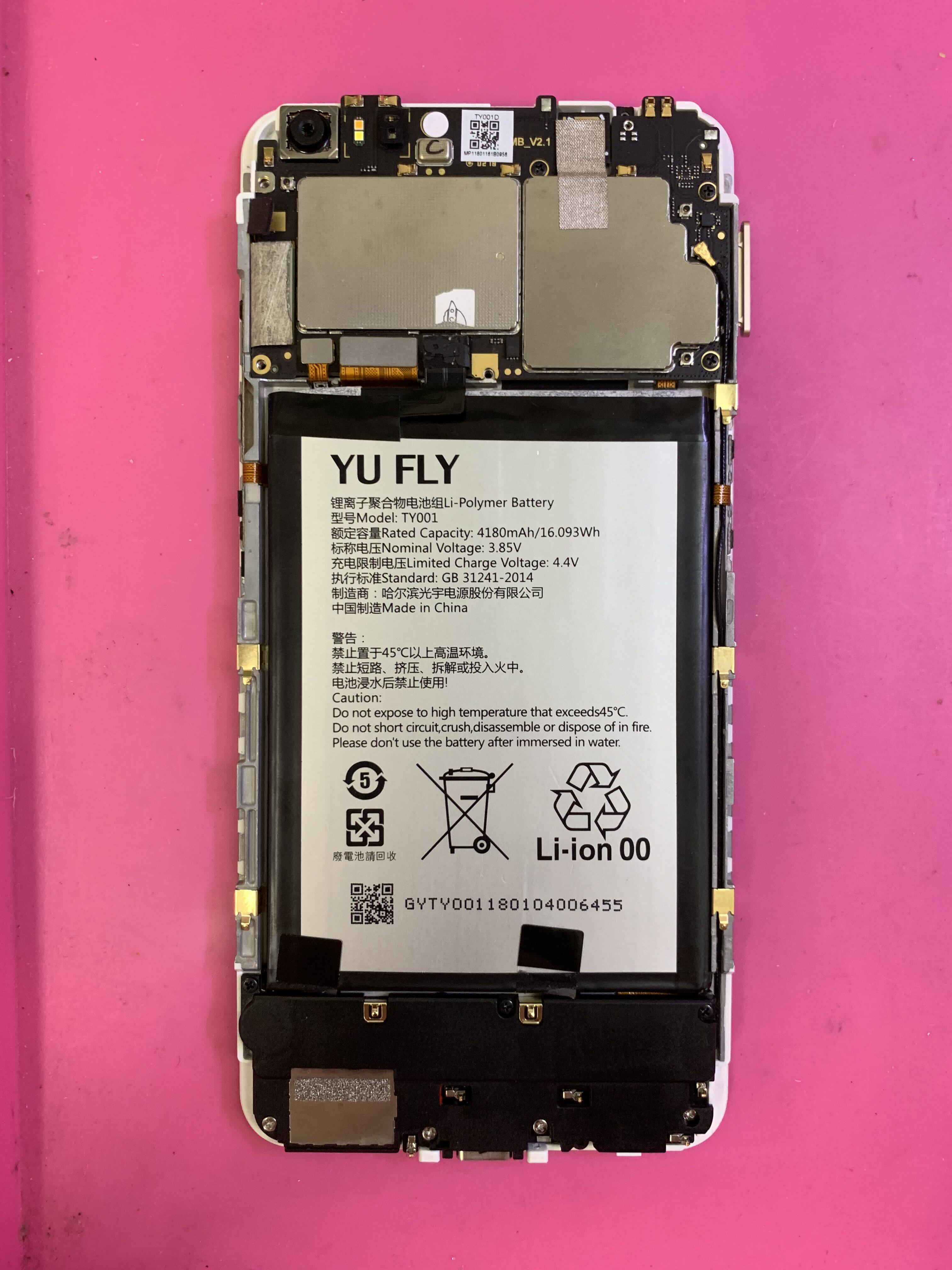 yu fly 宇飞来 f9 显示屏 主板 屏幕总成 内外屏 电池触摸屏 后盖