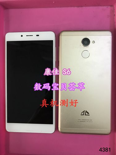 适用于Konka康佳屏幕总成