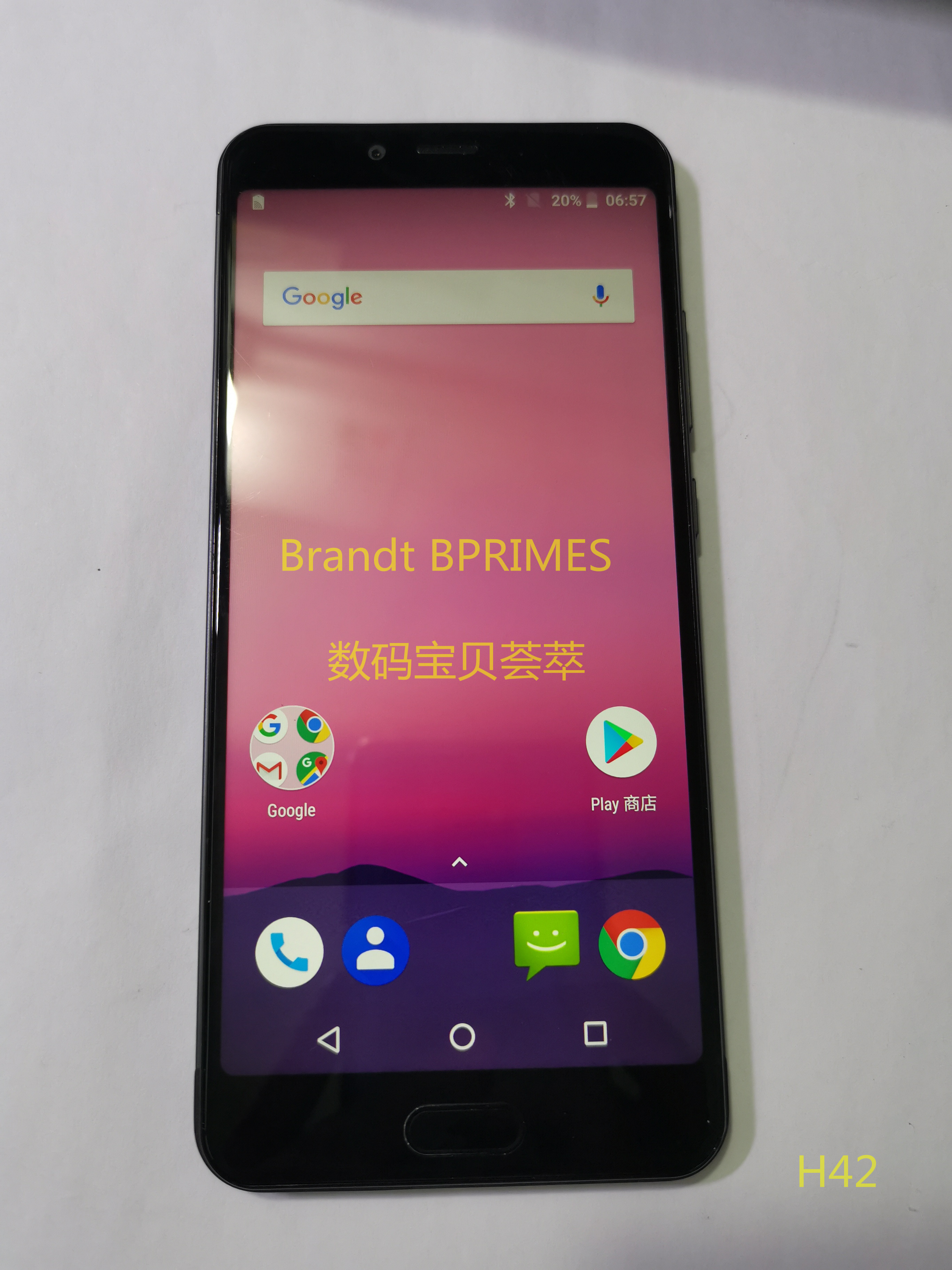 屏幕总成主板BrandtBPRIMES