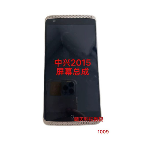 中兴AXON天机 A2015屏幕总成 电池 后盖 充电小板 内外屏