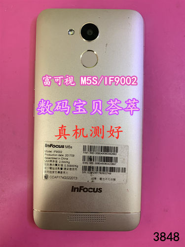 infocus富可视屏幕总成