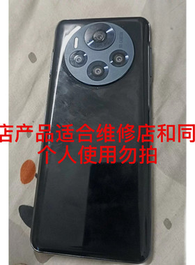 MEIIGOO 魅果M80Pro屏幕总成 GNS2307一体屏 内外屏手写显示液晶