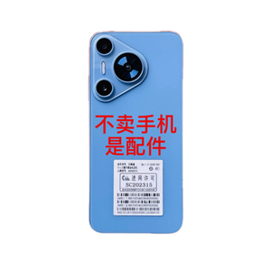 全网通SC202315屏幕总成 TD-LTE数字移动电话机 一体屏 手机 盖板