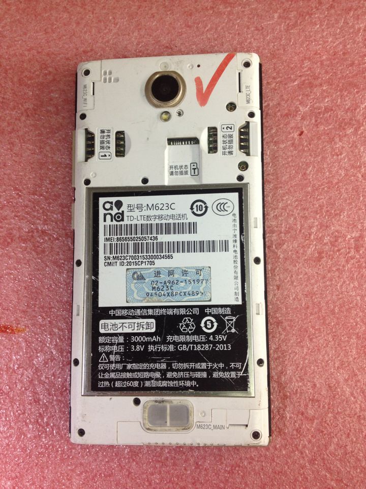 适用中国移动内外屏幕主板电池