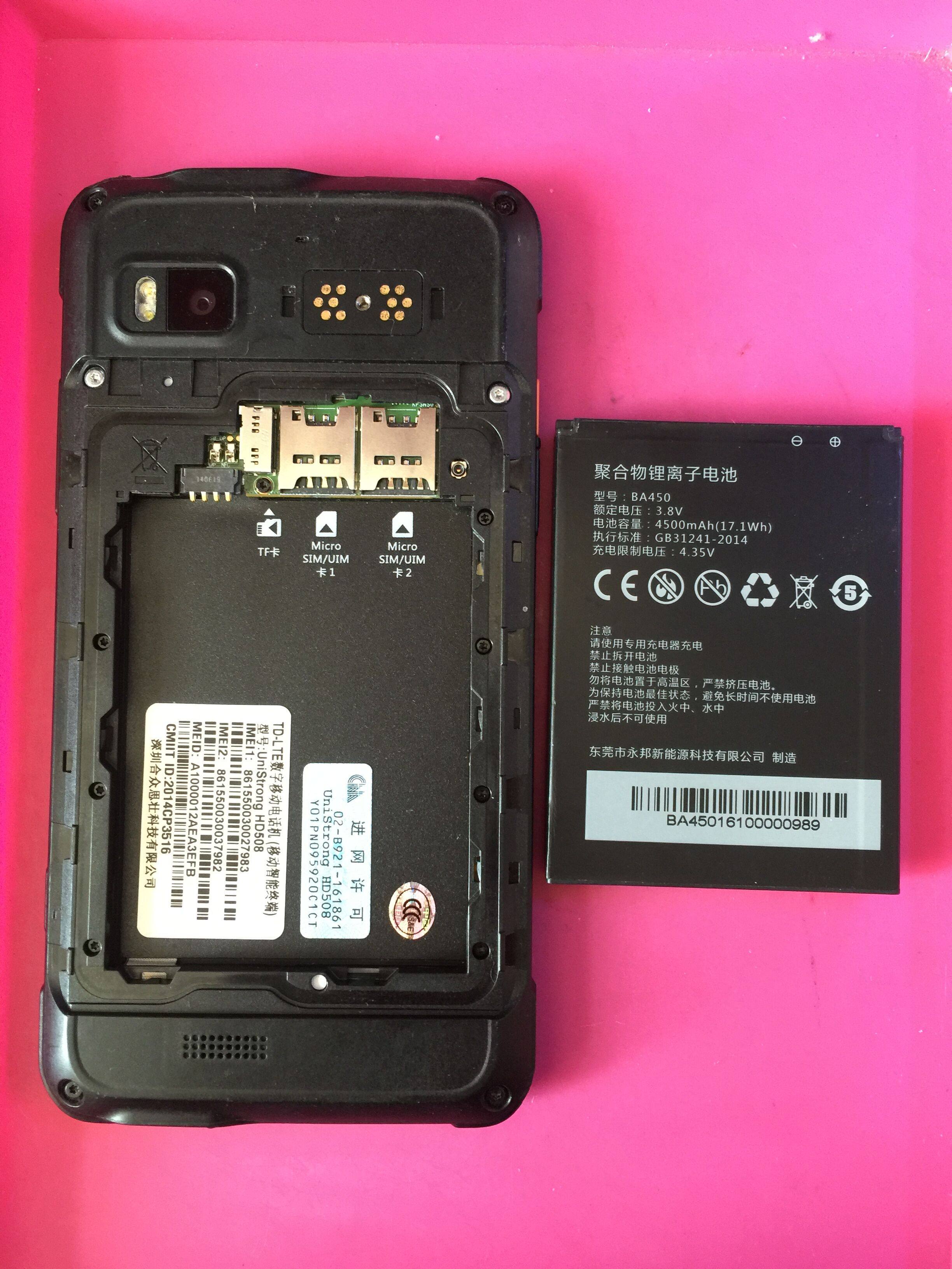 unistrong hd508 显示屏 触摸屏 屏幕总成一体 内外屏 主板 2495