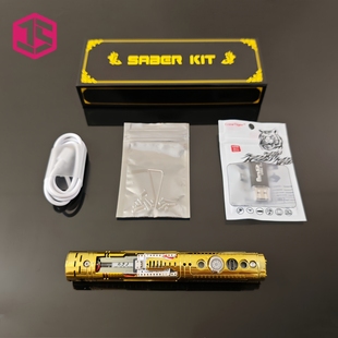 JS光剑 剑柄像素内构配件基础款通用内胆TC口只适配部分剑柄