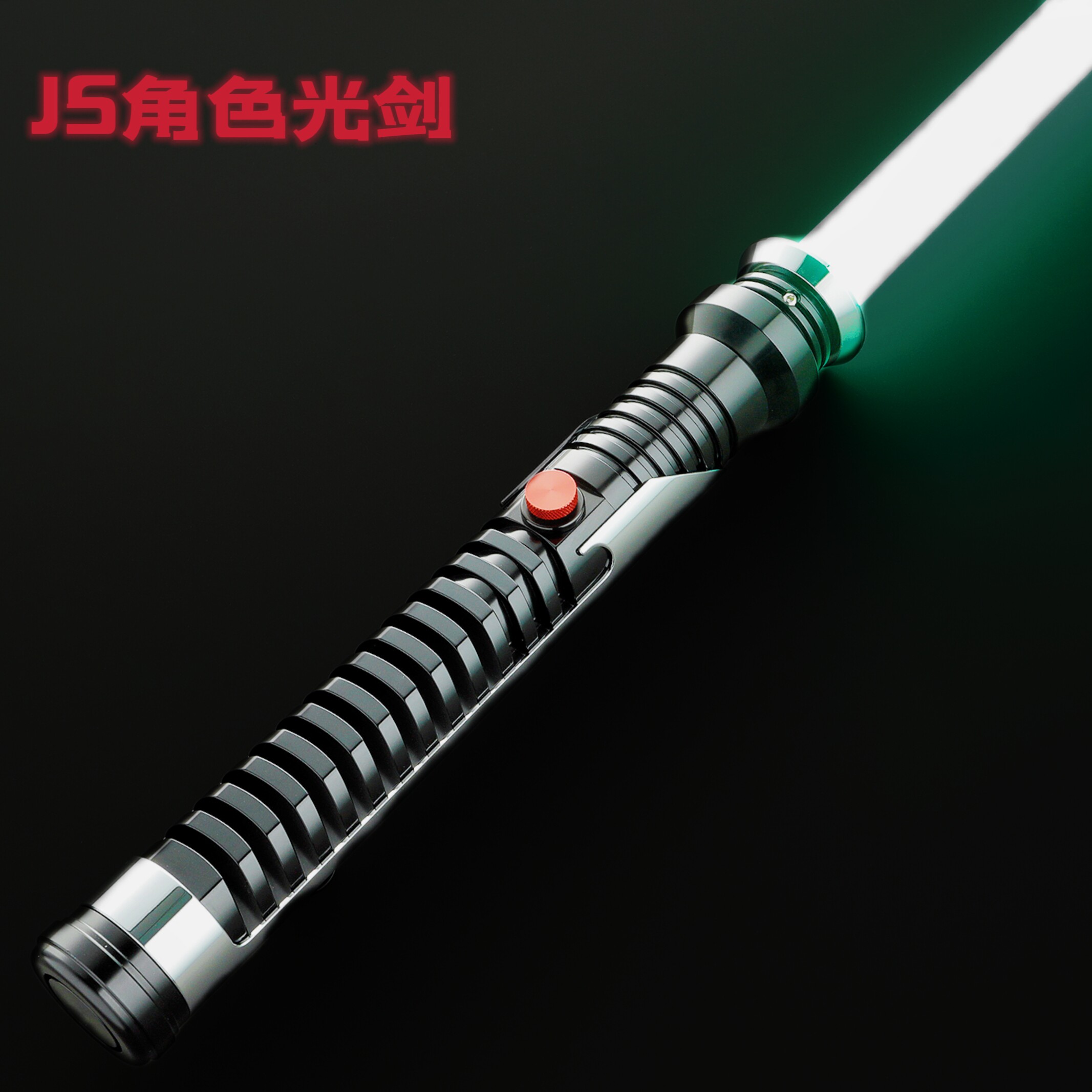JS奎刚金绝地大师星球大战光剑