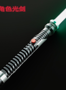 JS光剑 奎刚金EP1绝地影视还原道具像素刃收藏款金属手柄高端玩具