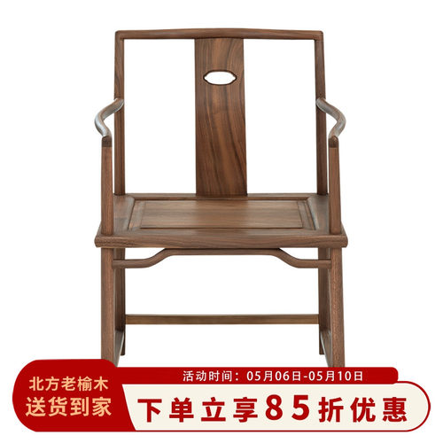 做工精细可拍照免费到家茶椅子