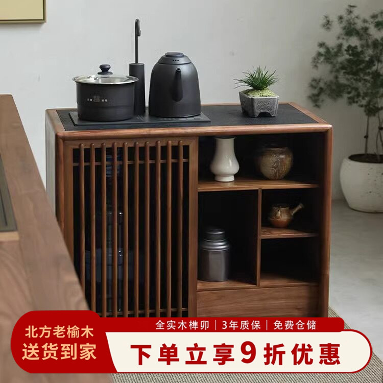 实木简约新中式茶水柜移动边柜沙发客厅茶水柜烧水壶一体下置水桶