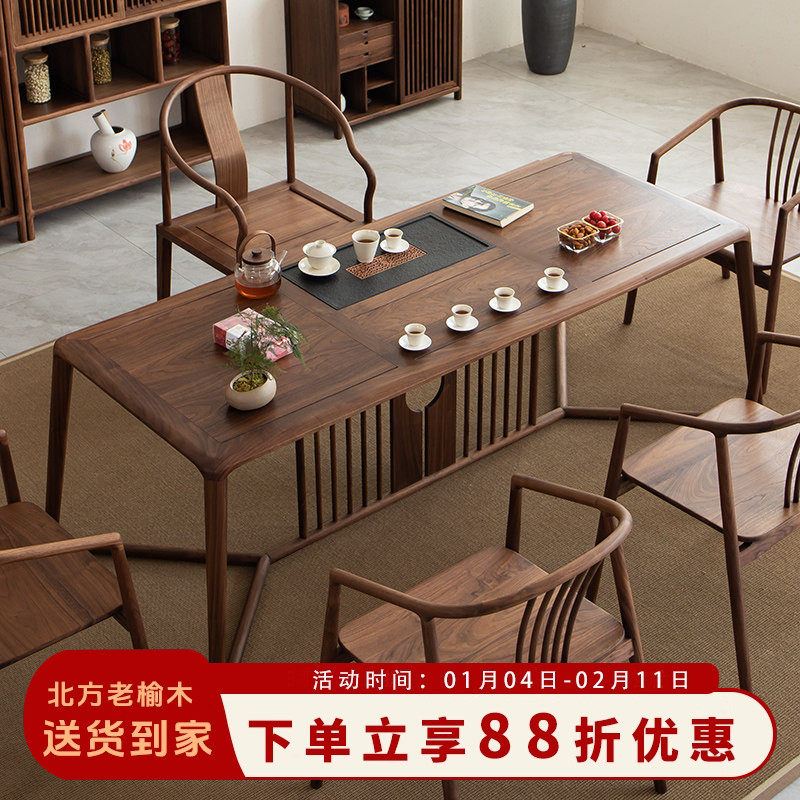 中式茶楼桌椅 实木桌子新中式茶桌干泡台桌 老榆木干泡茶桌椅组合,住宅家具,茶几,淘宝优惠券,粉丝福利购,淘宝优惠卷