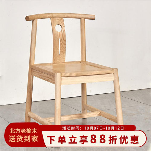 做工更精细可拍照免费到家客人椅