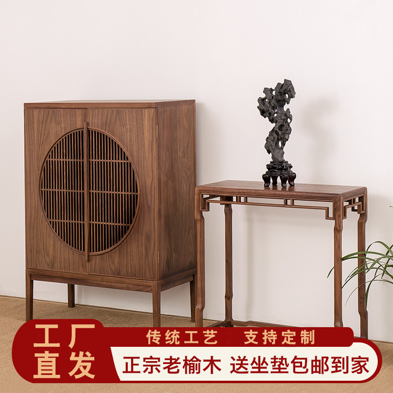 新中式储物柜榆木置物柜明月柜茶边柜榆木茶柜茶室老榆木茶叶柜