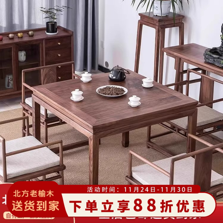八仙桌老榆木正方形茶桌