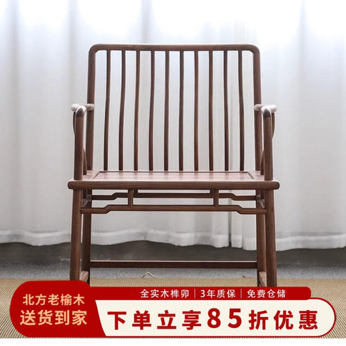 做工更精细可拍照免费到家主人椅
