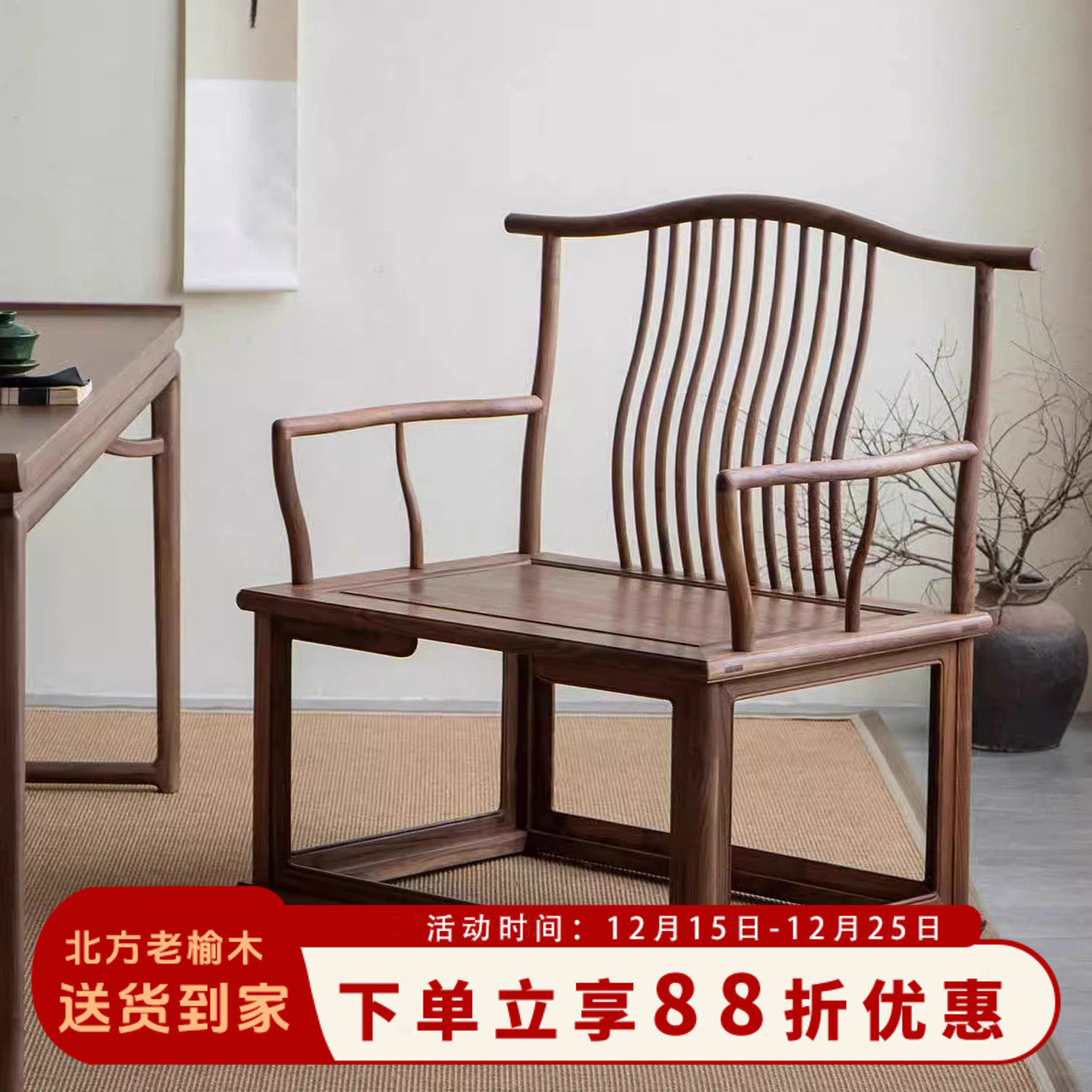 做工更精细可拍照免费到家主人椅