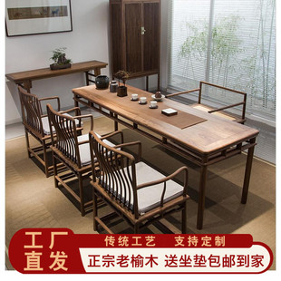 茶馆桌椅中式茶桌椅组合简约实木桌子新中式茶台茶桌老榆木干泡台
