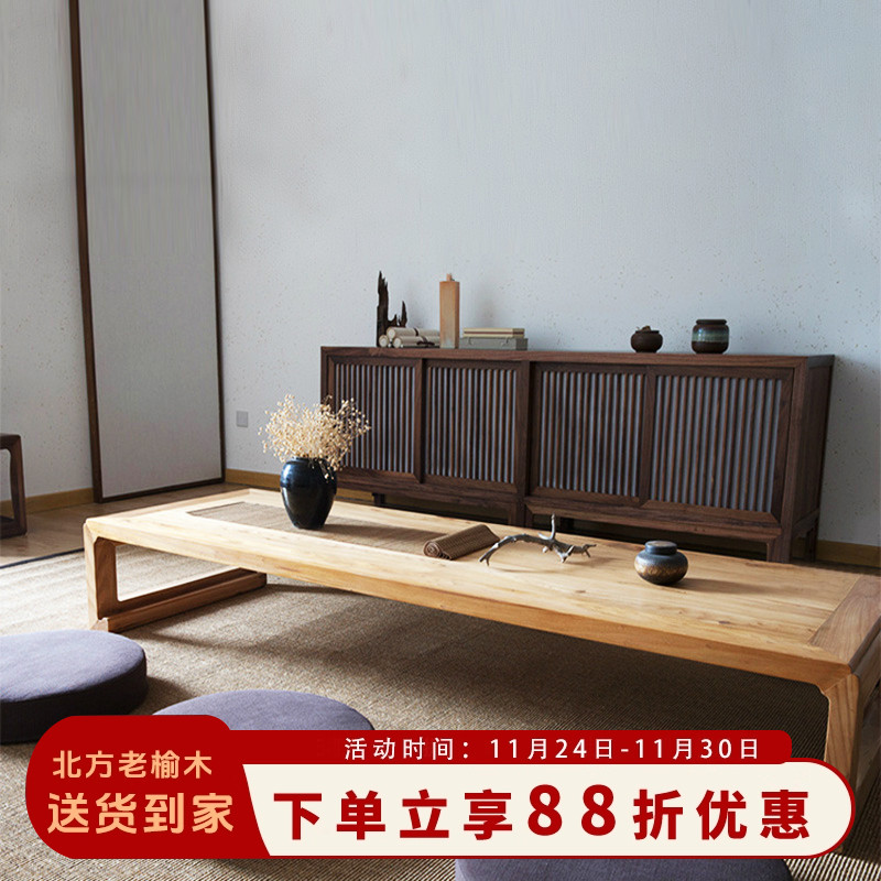 北方榆木榫卯围框结构坐地茶桌