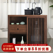 禅意新中式茶水柜烧水壶一体茶桌侧边边柜小茶水柜老榆木实木简约