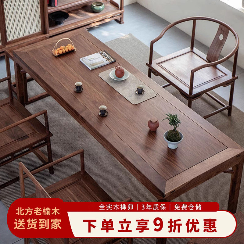 正宗北榆木假一赔十喝茶桌