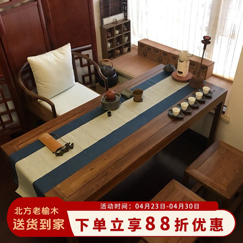 实木茶桌宋代美学茶台喝茶桌新中式茶桌现代中式茶桌椅组合禅意风