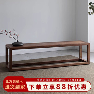 北方榆木长条凳板凳实木长条椅原木泡茶桌小长凳子全实木休闲板凳