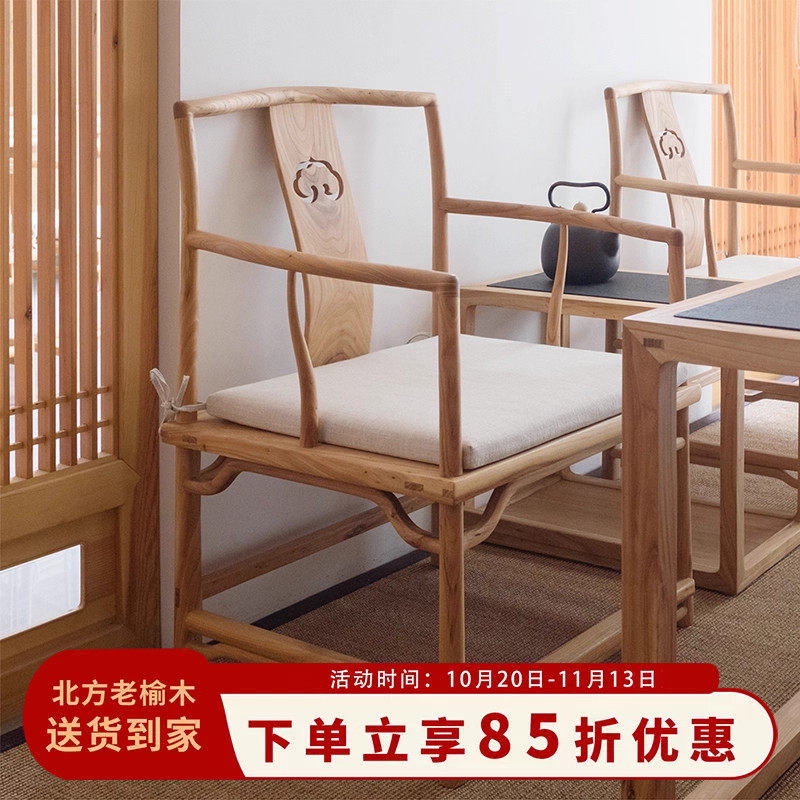 新中式实木太师椅榫卯主人椅榫卯方椅家用餐椅原木色中式椅子泡茶