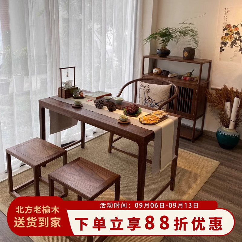 新中式阳台茶桌椅组合禅意茶台套装实木小型家用喝茶泡茶桌老榆木