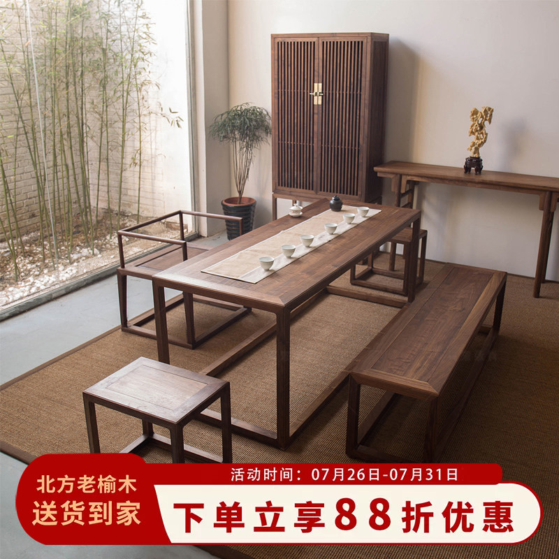 禅意茶桌椅组合茶几桌干泡茶桌新中式茶桌家用实木茶室茶桌小户型