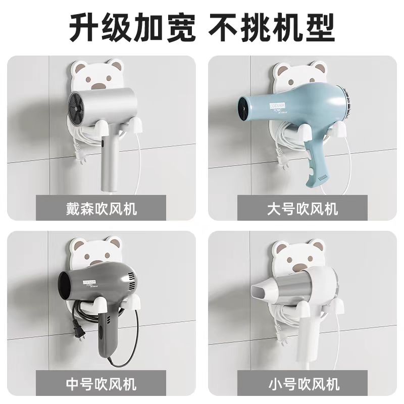 吹风机置物架免打孔卫生间壁挂式电吹风支架挂架浴室风筒收纳神器