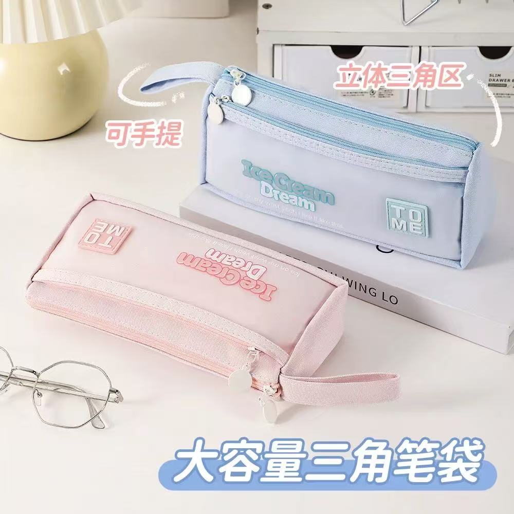 小清新笔袋女生款高颜值笔袋2025年新款笔盒双拉链大容量文具笔袋
